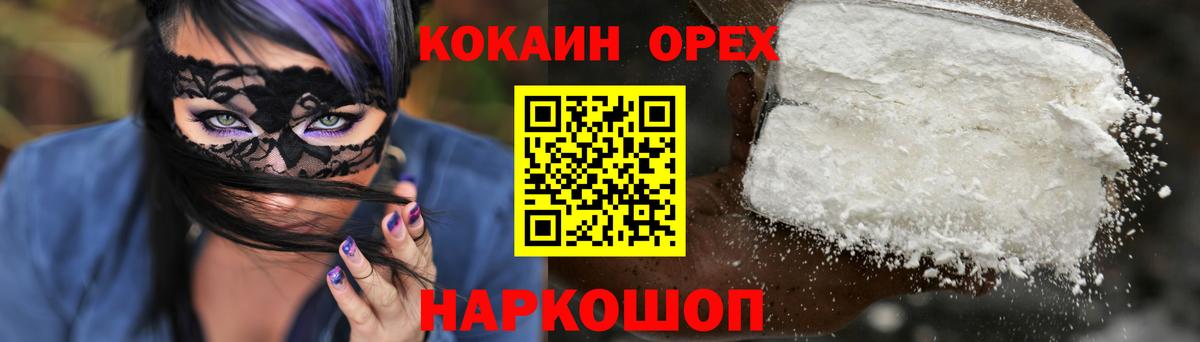 АМФЕТАМИН   ГАШИШ  МЕТ  Меф МЯУ МЯУ  Канабис  Георгиевск  ГАШ  Мефедрон   Вход с VPN 