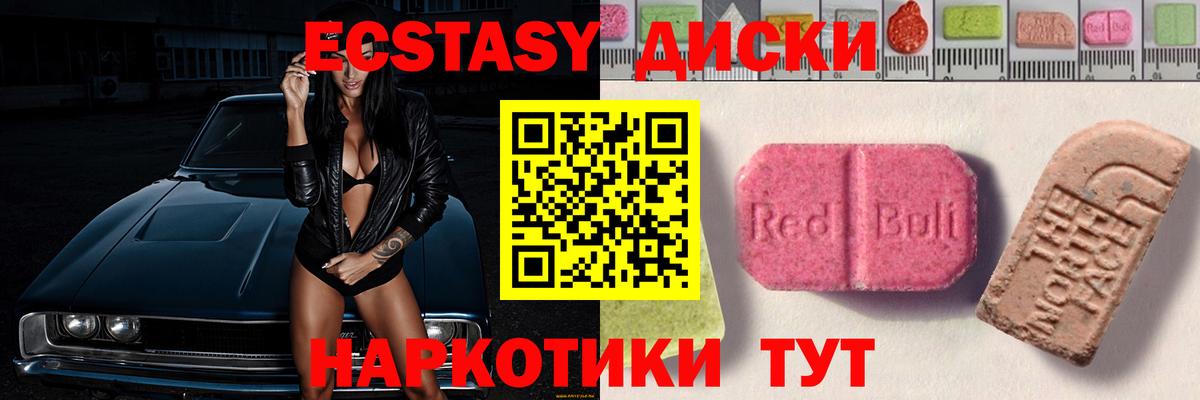 ЭКСТАЗИ DUBAI Георгиевск