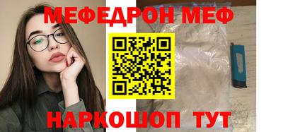 мефедрон VHQ Бузулук