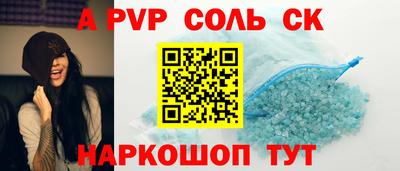 mdpv Бугуруслан