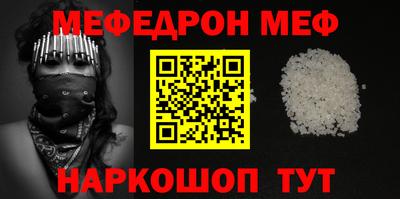 мефедрон VHQ Бузулук