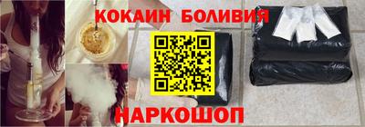 мяу мяу кристалл Будённовск
