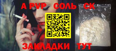 mdpv Бугуруслан