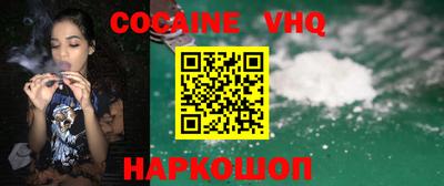 мяу мяу кристалл Будённовск