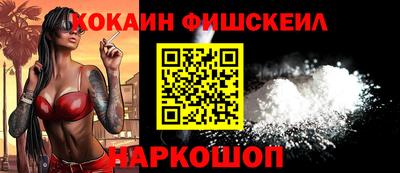 мяу мяу кристалл Будённовск