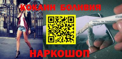 таблы Донецк