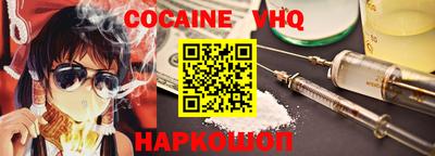 мефедрон VHQ Бузулук