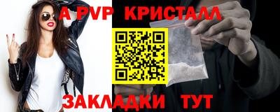 мяу мяу кристалл Будённовск