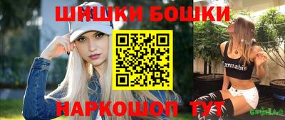 мяу мяу кристалл Будённовск