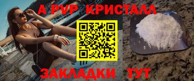 мефедрон VHQ Бузулук