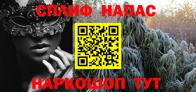 мефедрон VHQ Бузулук