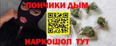 мефедрон VHQ Бузулук