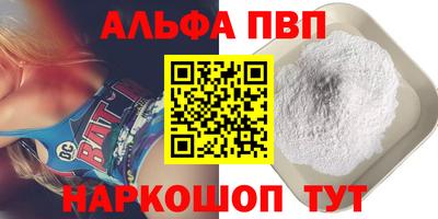 mdpv Бугуруслан