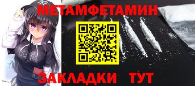 мяу мяу кристалл Будённовск
