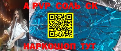 mdpv Бугуруслан