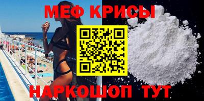 mdpv Бугуруслан