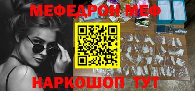 мефедрон VHQ Бузулук