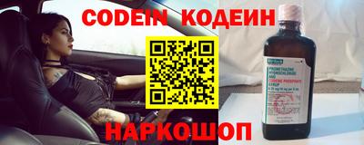 мяу мяу кристалл Будённовск