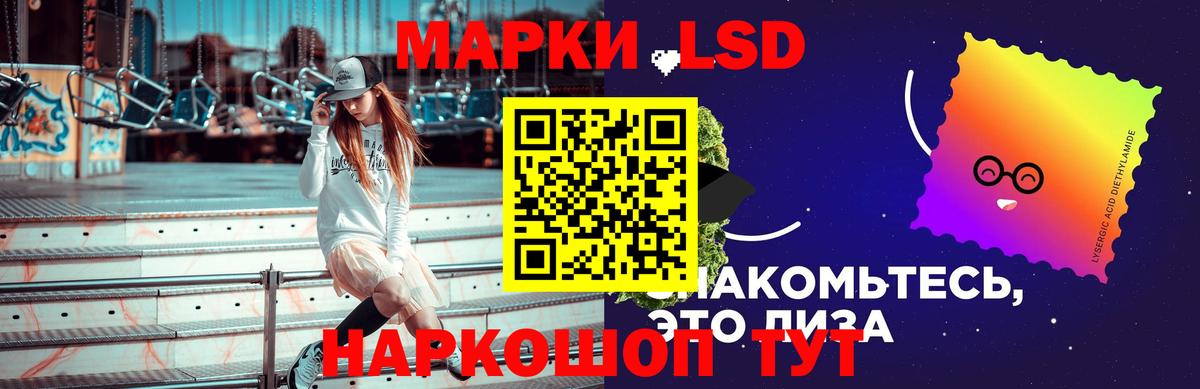 LSD-25 экстази кислота Георгиевск