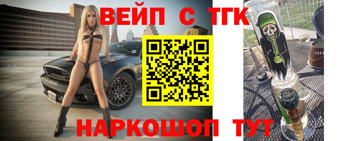 Георгиевск  купить наркотик  Вход с VPN  Дистиллят ТГК THC oil 