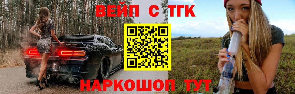 Кокаин Георгиевск