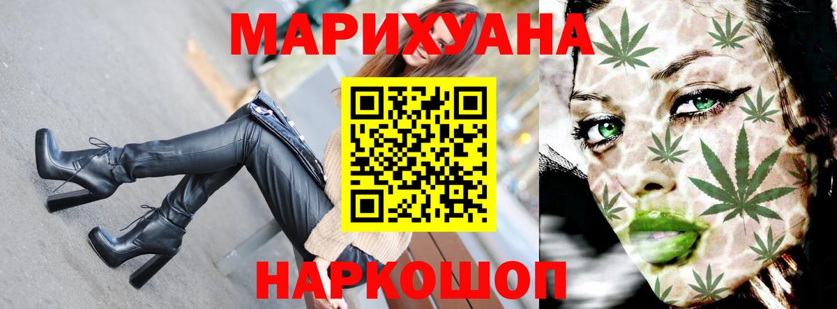 Конопля семена Георгиевск