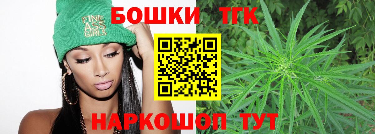 Каннабис SATIVA & INDICA  Шишки марихуана план  Вход с VPN  МАРИХУАНА гибрид  Георгиевск  Шишки марихуана индика 